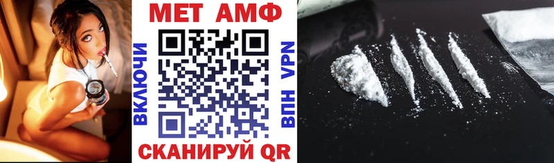 Amphetamine 97%  магазин  наркотиков  Муром 