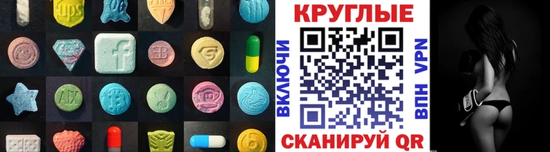 ссылка на мегу Муром Экстази диски
