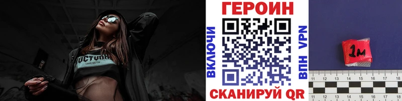 Героин герыч  Муром 
