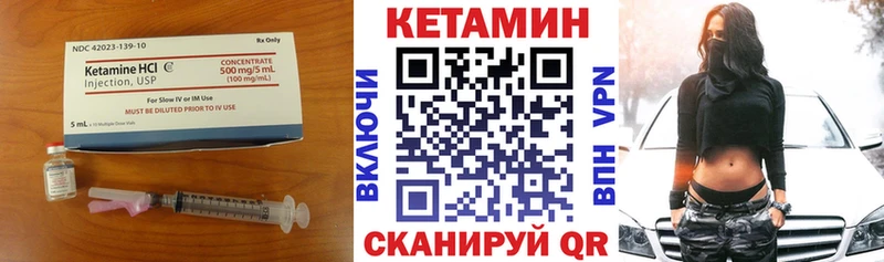 Кетамин VHQ kraken маркетплейс Муром