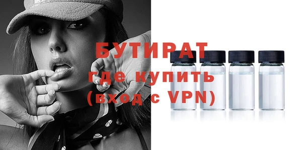 ALPHA PVP Алексин