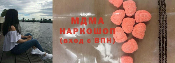 мдма Алексеевка