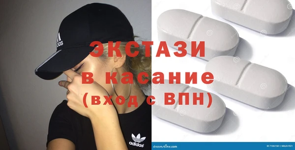 ALPHA PVP Алексин