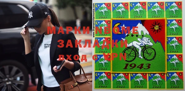 мдма Алексеевка