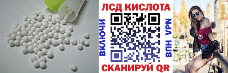 ЛСД экстази ecstasy  hydra ONION  Муром  где купить наркотик 