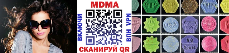 MDMA молли  закладки  Муром 