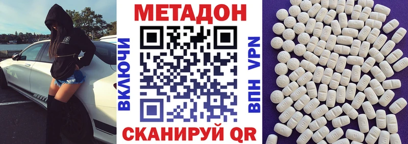 купить   Муром  Метадон methadone 