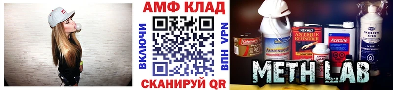 ссылка на мегу маркетплейс  Муром  МЕТАМФЕТАМИН мет  купить наркотики сайты 