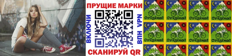 Марки 25I-NBOMe 1,8мг  как найти   Муром 