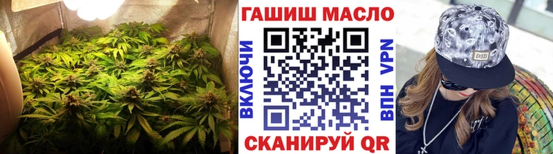 ТГК гашишное масло  Муром 